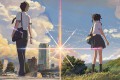 Кадр  4  из Твое имя / Kimi no na wa