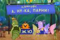 Кадр  5  из Мульт в кино. Выпуск №29