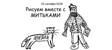 Уроки смеха
