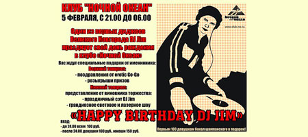 Happy Birthday DJ Jim