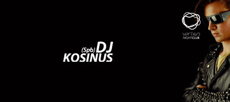 DJ Kosinus - Прием в честь 8 марта!