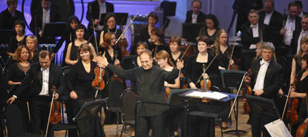 Уральский Академический филармонический оркестр
