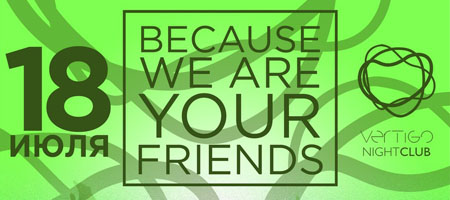 Because we are your friends