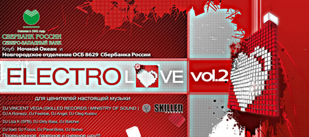 Electrolove vol.2 :: DJ Vincent Vega