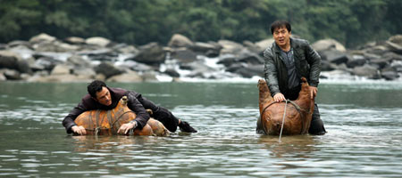 Отпетые напарники / Skiptrace