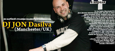 DJ Jon Dasilva