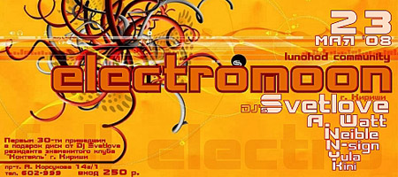 Electromoon