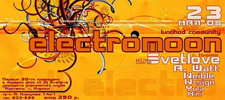 Electromoon