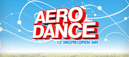 Aero Dance