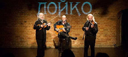 Трио Лойко