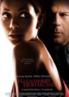 Постер Идеальный незнакомец / Perfect Stranger Постер Идеальный незнакомец / Perfect Stranger