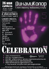 Постер Сеlebration: 5 лет Динамик Колор Постер Сеlebration: 5 лет Динамик Колор