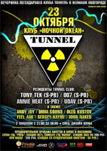 Постер Tunnel Club