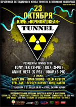 Постер Tunnel Club Постер Tunnel Club