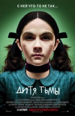 Постер Дитя Тьмы / Orphan
