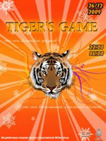 Постер Tigers Game Постер Tigers Game