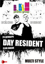 Постер Day Resident