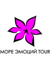 Постер Море Эмоций Tour