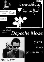Постер Something beautiful «Одна ночь с Depeche Mode»