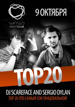 Постер ТОР 20 Постер ТОР 20