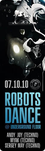 Постер Robots Dance Постер Robots Dance