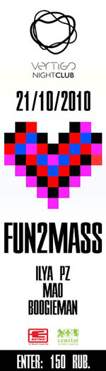 Постер Fun2Mass Постер Fun2Mass