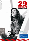 Постер Neon Party Постер Neon Party