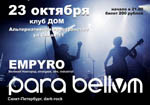 Постер Para bellvm & Empyro Постер Para bellvm & Empyro