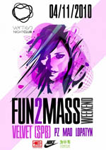 Постер Fun2Mass Постер Fun2Mass