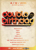 Постер Beat Street «Double Birthday» Постер Beat Street «Double Birthday»
