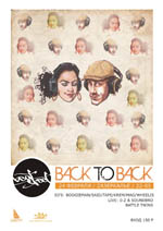 Постер Beat Street «Back to Back» Постер Beat Street «Back to Back»