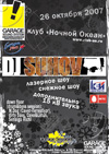 Постер DJ Suhov