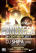 Постер Beat Street «Fonoteca» - D.J Shipa (SpB)
