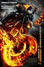 Постер Призрачный гонщик 2 / Ghost Rider: Spirit of Vengeance