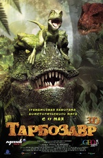 Постер Тарбозавр 3D / Tarbosaurus 3D