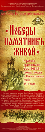 Постер Победы памятник живой Постер Победы памятник живой