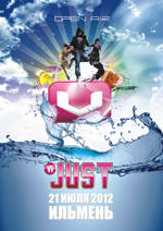 Постер Open air «Vi Just» Постер Open air «Vi Just»