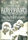 Постер Party People