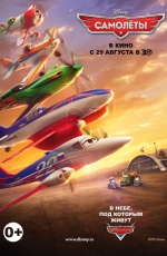 Постер Самолеты / Planes
