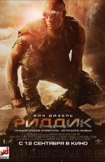Постер Риддик / Riddick