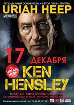 Постер Кен Хенсли  /  Ken Hensley  