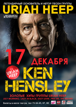 Постер Кен Хенсли / Ken Hensley Постер Кен Хенсли / Ken Hensley