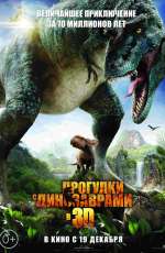 Постер Прогулки с динозаврами / Walking with Dinosaurs 3D