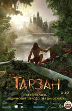 Постер Тарзан / Tarzan