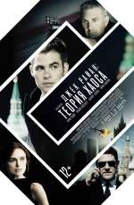 Постер Джек Райан: Теория хаоса / Jack Ryan: Shadow Recruit