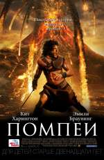 Постер Помпеи / Pompeii