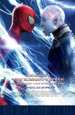 Постер Новый Человек-паук: Высокое напряжение / The Amazing Spider-Man 2