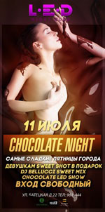 Постер Chocolate night