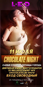 Постер Chocolate night Постер Chocolate night