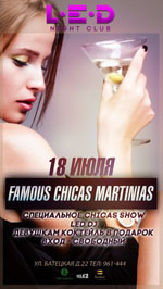 Постер Famous chicas martinias